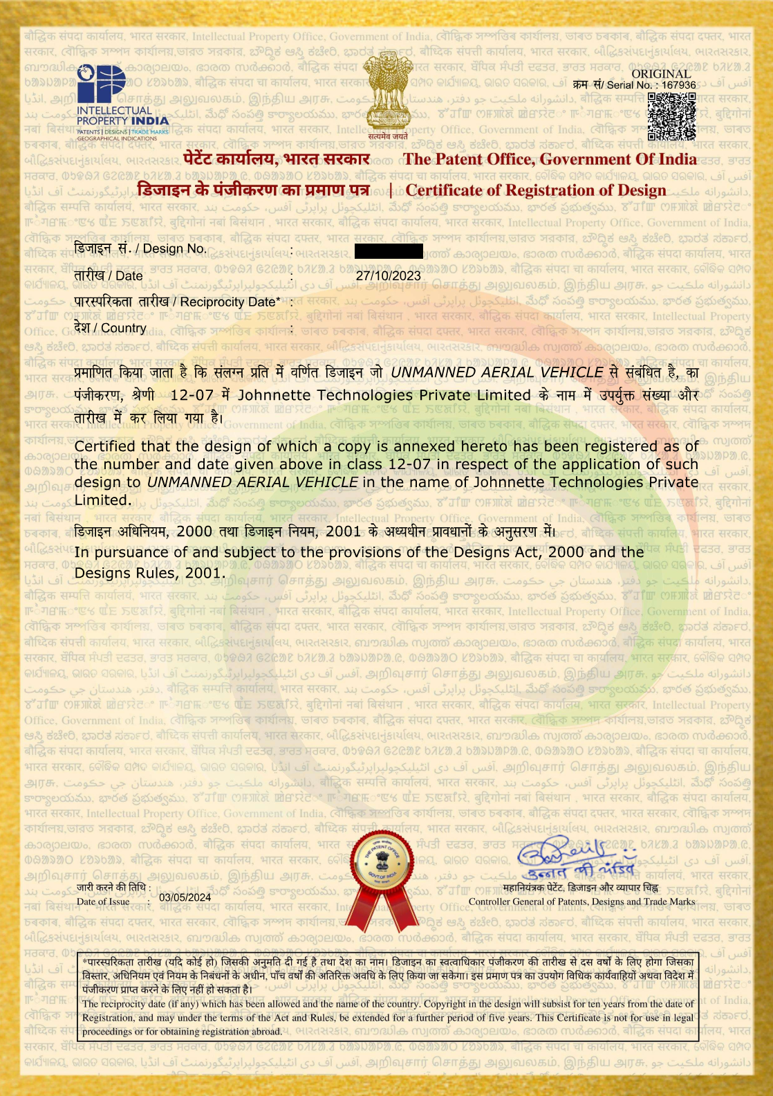 Certificate 1